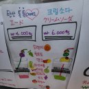 후지와라두부가게X홍대나봉망고