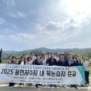 용연저수지로 이미지