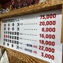 숙이네소머리국밥 이미지