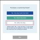 버스정류장 06-340 | 오사카 간사이공항에서 베이셔틀로 고베 산노미야 가는 법