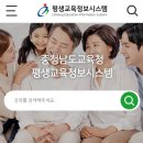노원평생교육원 강당(2층) | 충남교육청평생교육원 목천평생학습관 시니어 스마트폰활용교육