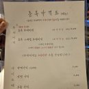 춘옥 이미지