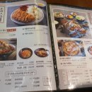 목동우동 이미지