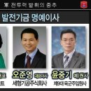 (재) 육군부사관학교 발전기금 명예이사 추대식 이미지