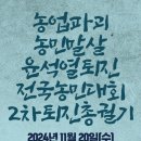 극단 경험과상상