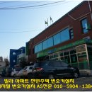 가평군농협하면지점 네이버블로그