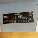 청춘뼈해장국 이미지
