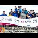 이벤트머치모아 네이버블로그