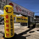 다사 서재출장소 행정복지센터 이미지