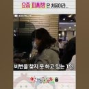 DoDoPC방 네이버블로그