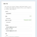 마이닝테크 이미지