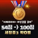 화성세정중학교 이미지