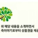 먹갓로27번길1 이미지