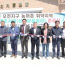 내평마을회관 이미지