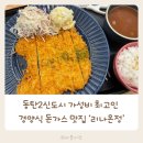 리나온정