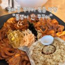 발섬6길 이미지