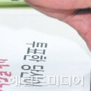 월계4동주민센터 이미지