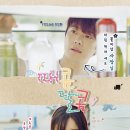 달콤 - 미추홀구 | 달콤