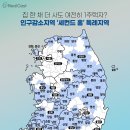 세컨드홈 이미지