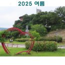 삼개어린이공원 이미지