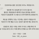 폴린성인피아노학원