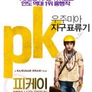 (주)와우픽쳐스