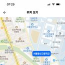 서울 2024년 동산고등학교 기간제교원 채용 (국어, 영어, 수학, 일반사회, 체육, 일본어, 조리, 상업, 유아, 보건, 미용) 이미지