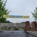 백암초등학교(병설) 이미지