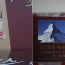 초콜라또 이미지