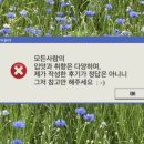 부천타코방 이미지