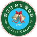 울산오페라단 리골레또 이미지