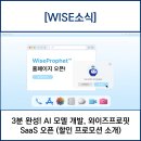 빅프로핏
