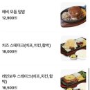 감사한양 마곡점 | 갓성비 비프스테이크 마곡역 맛집