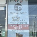 모타리숯불구이 이미지