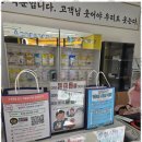 도매폰 네이버블로그