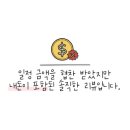 털보신발