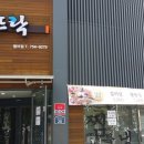 동인동양푼이찜갈비 - 중구 우정4길 15 | 동인동양푼이찜갈비