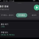 삼성 로봇청소기 as후기 세척조가 가득 찼습니다