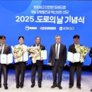 계룡산업