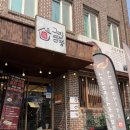 언양그집쭈꾸미 | 연산동 맛집 | 그집짬뽕0927 본점 후기 :: 쭈꾸미백짬뽕•돌판짜장 (주차정보)