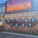 SKY쇼핑몰 이미지