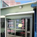 덕두시장 이미지