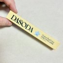 붓 아이라이너 추천 다소다 별트임 아이라이너 메이크업 후기