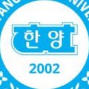 한양사이버대학교 부동산대학원 이미지