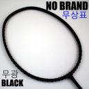원배드민턴 이미지