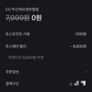 씨유천안성정타운점