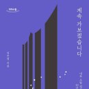 해운대지역자활센터 네이버블로그