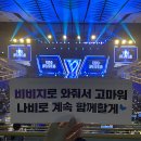 V.HIND LOVE AND TEARS 첫 콘서트 후기💖 이미지