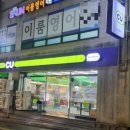 CU수영해오름점 이미지