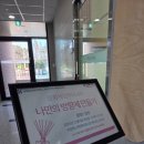 강화청소년문화의집_강의실 | [출장강의] 우정청소년문화의집_향기아트디자이너과정